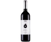 Pósta Borház - Merlot 2017 0,75l
